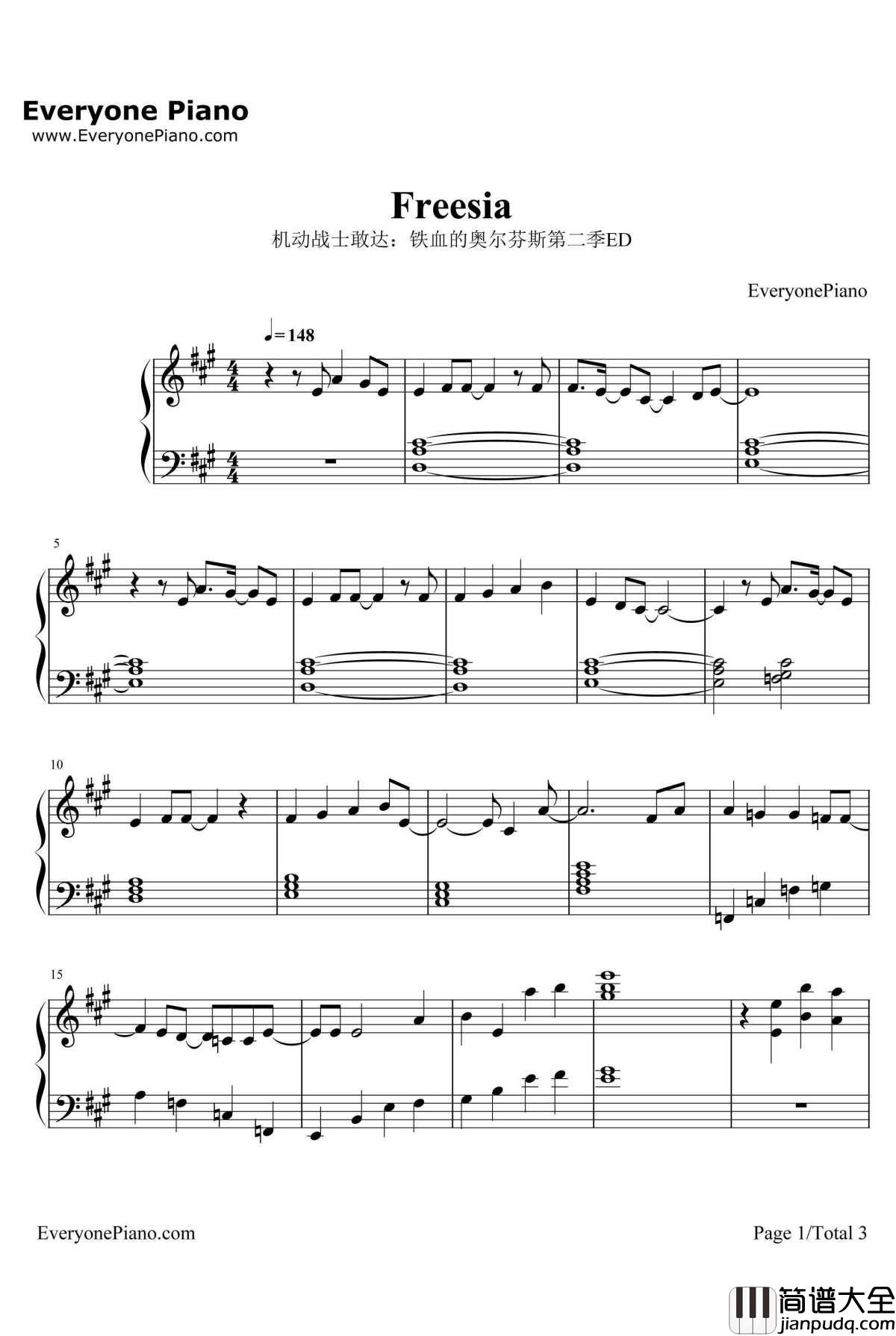 フリージア钢琴谱_Uru_机动战士敢达：铁血的奥尔芬斯第二季ED