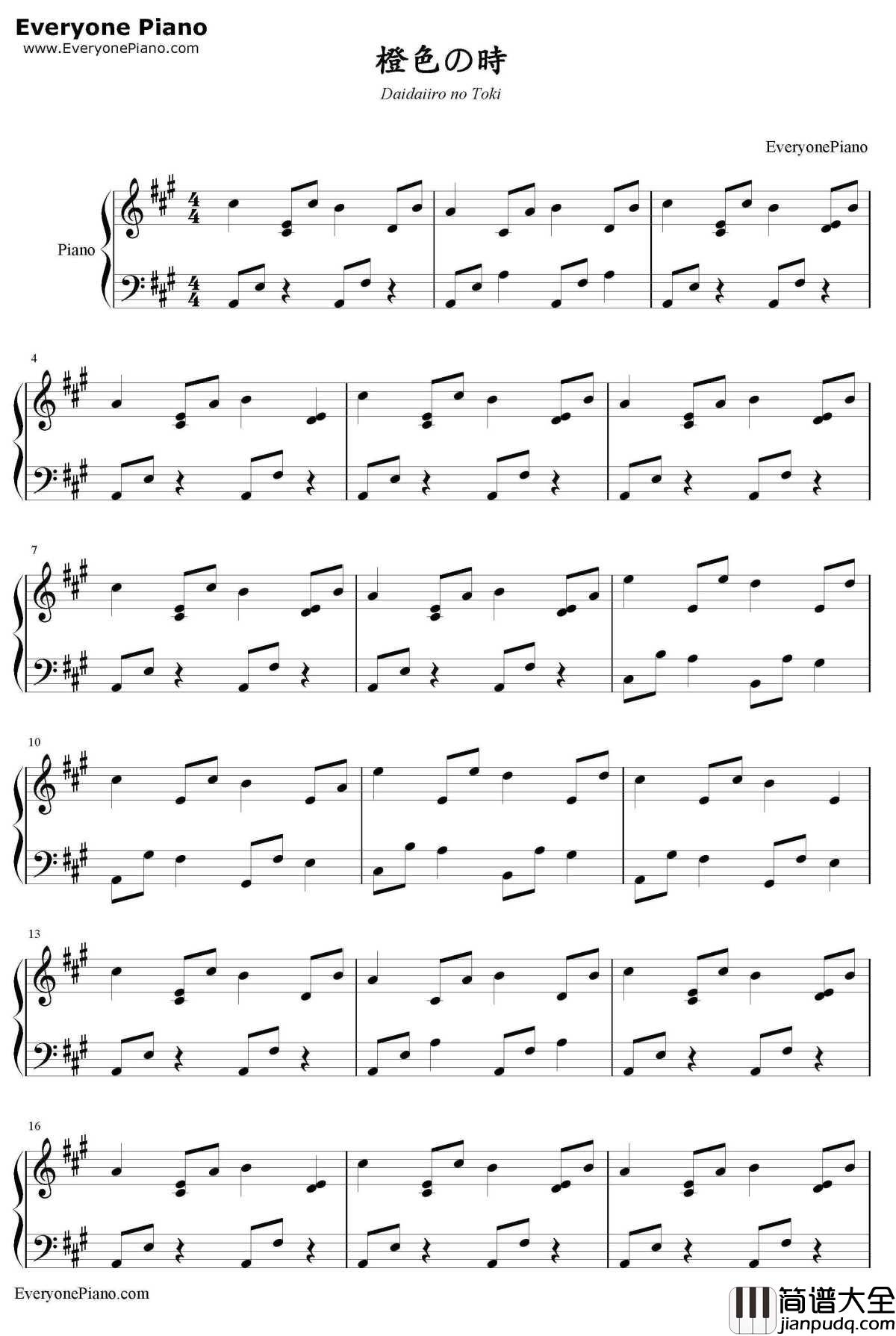 橙色の時钢琴谱_吉森信_续夏目友人帐OST