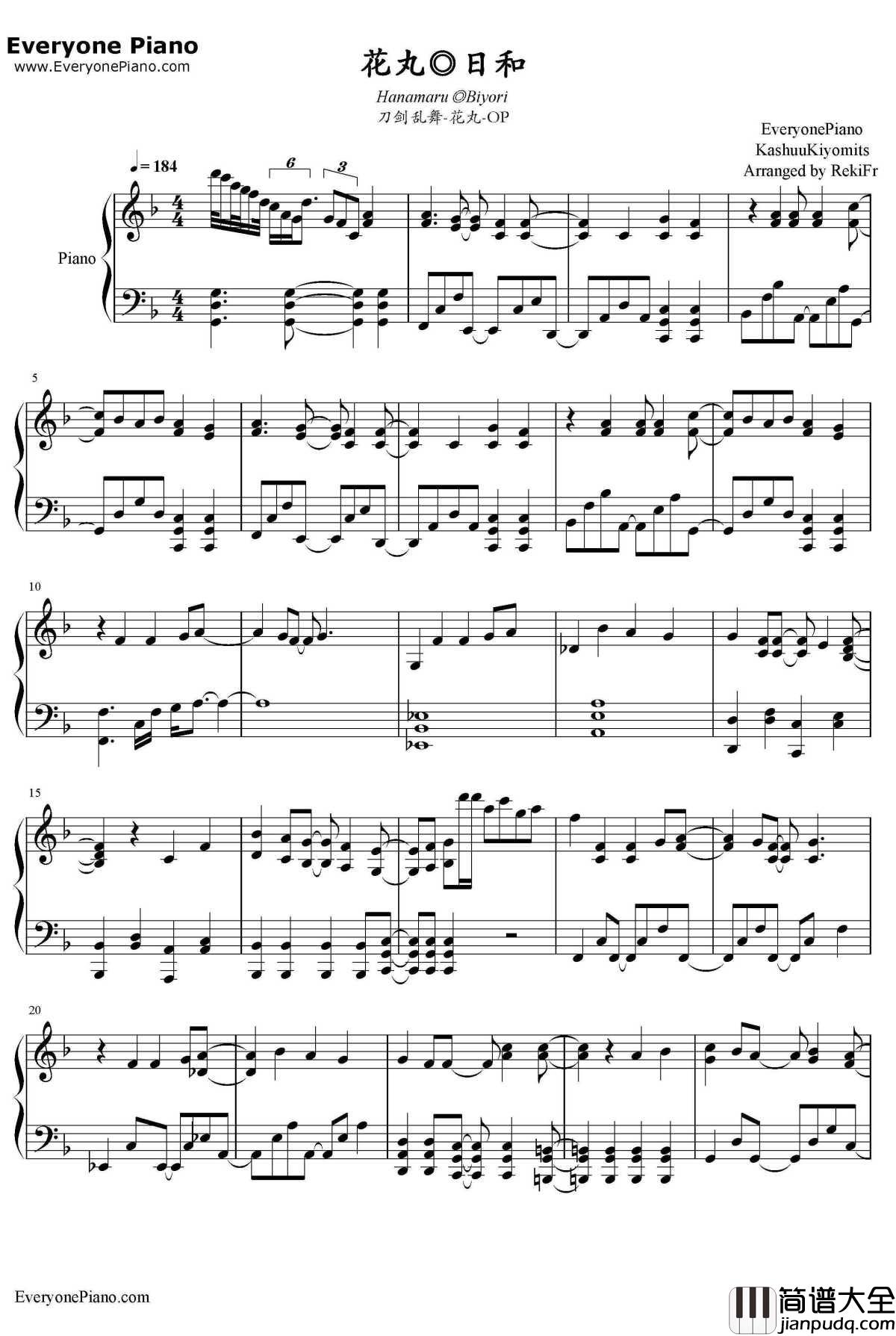 花丸◎日和钢琴谱_大和守安定（市来光弘）加州清光（增田俊树）_刀剑乱舞花丸OP