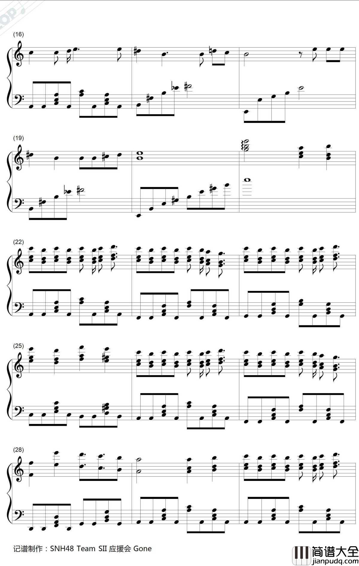 爱恨的泪钢琴谱_SNH48