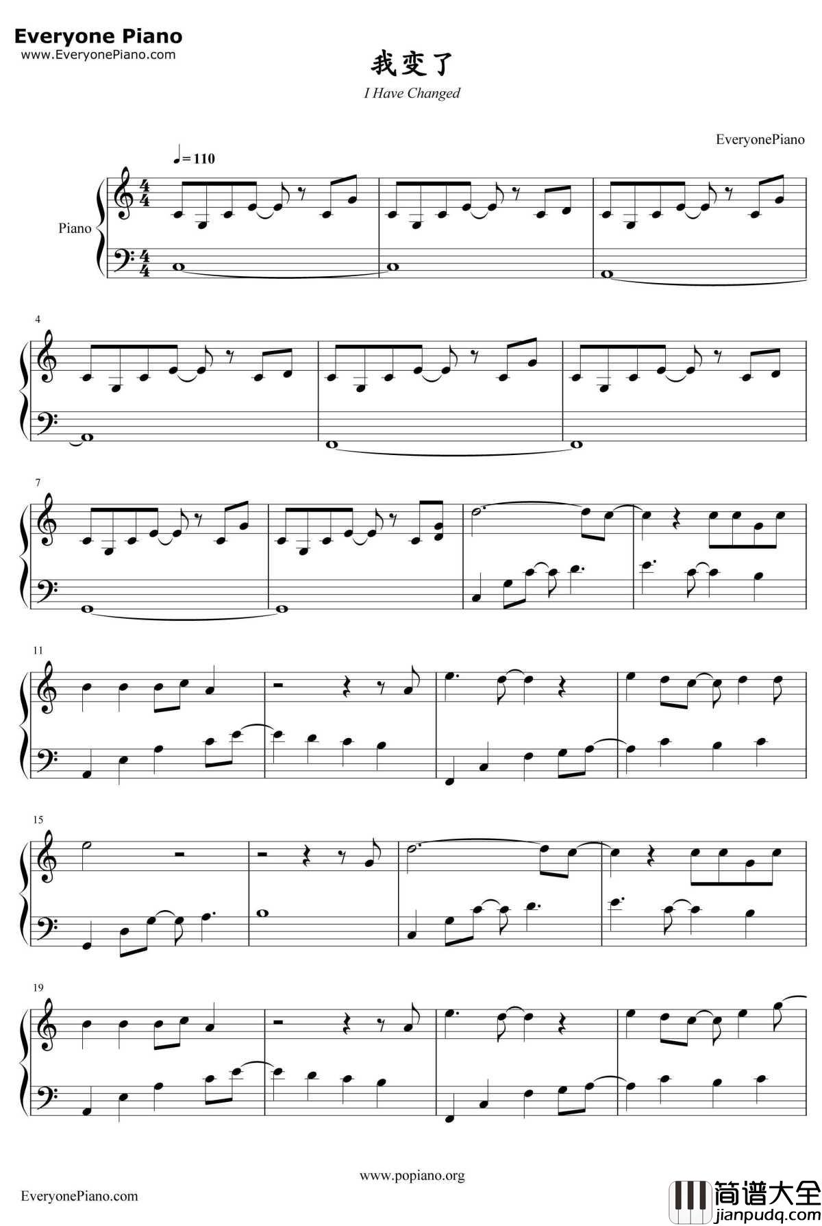 我变了钢琴谱_李宇春