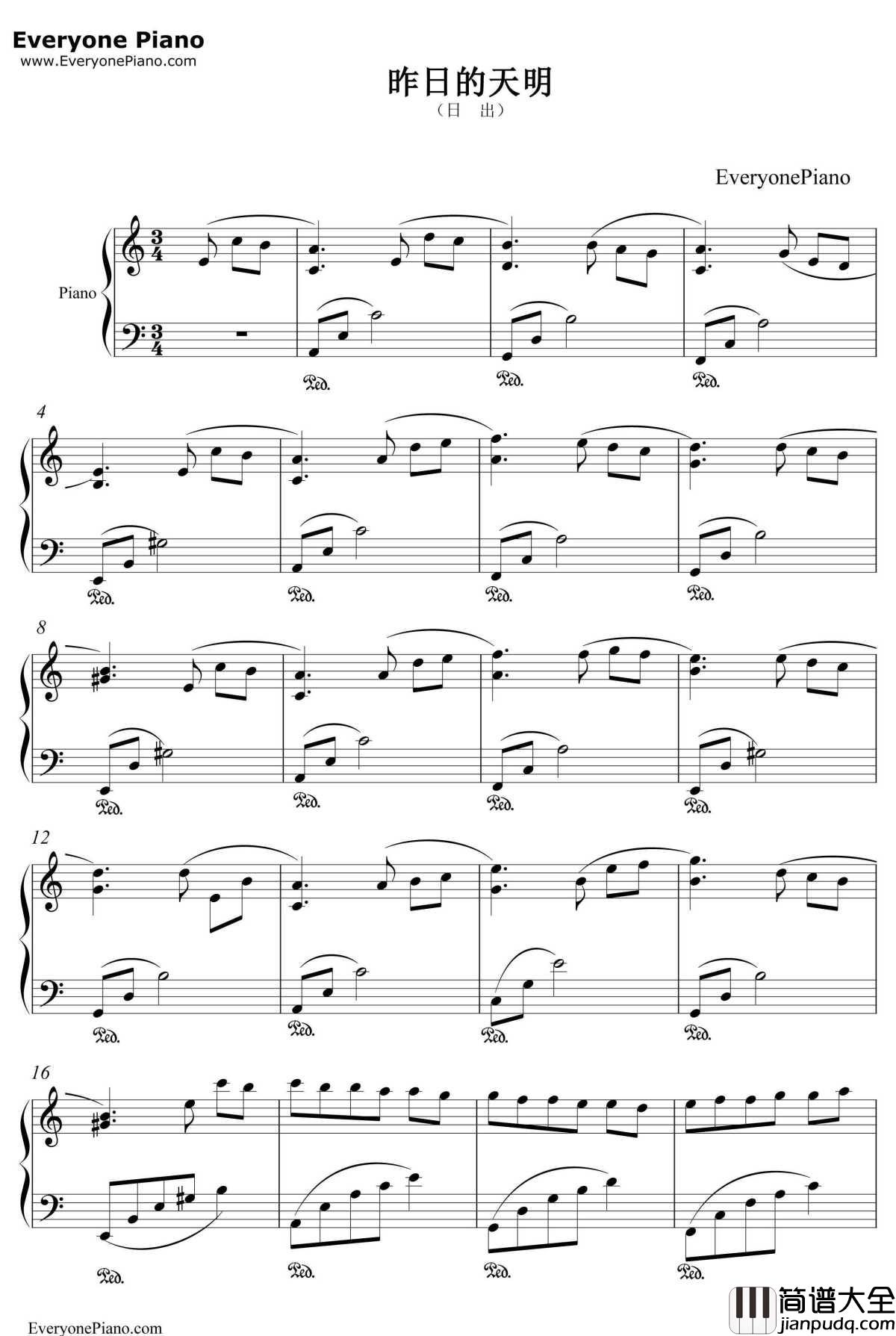 昨日的天明钢琴谱_原创