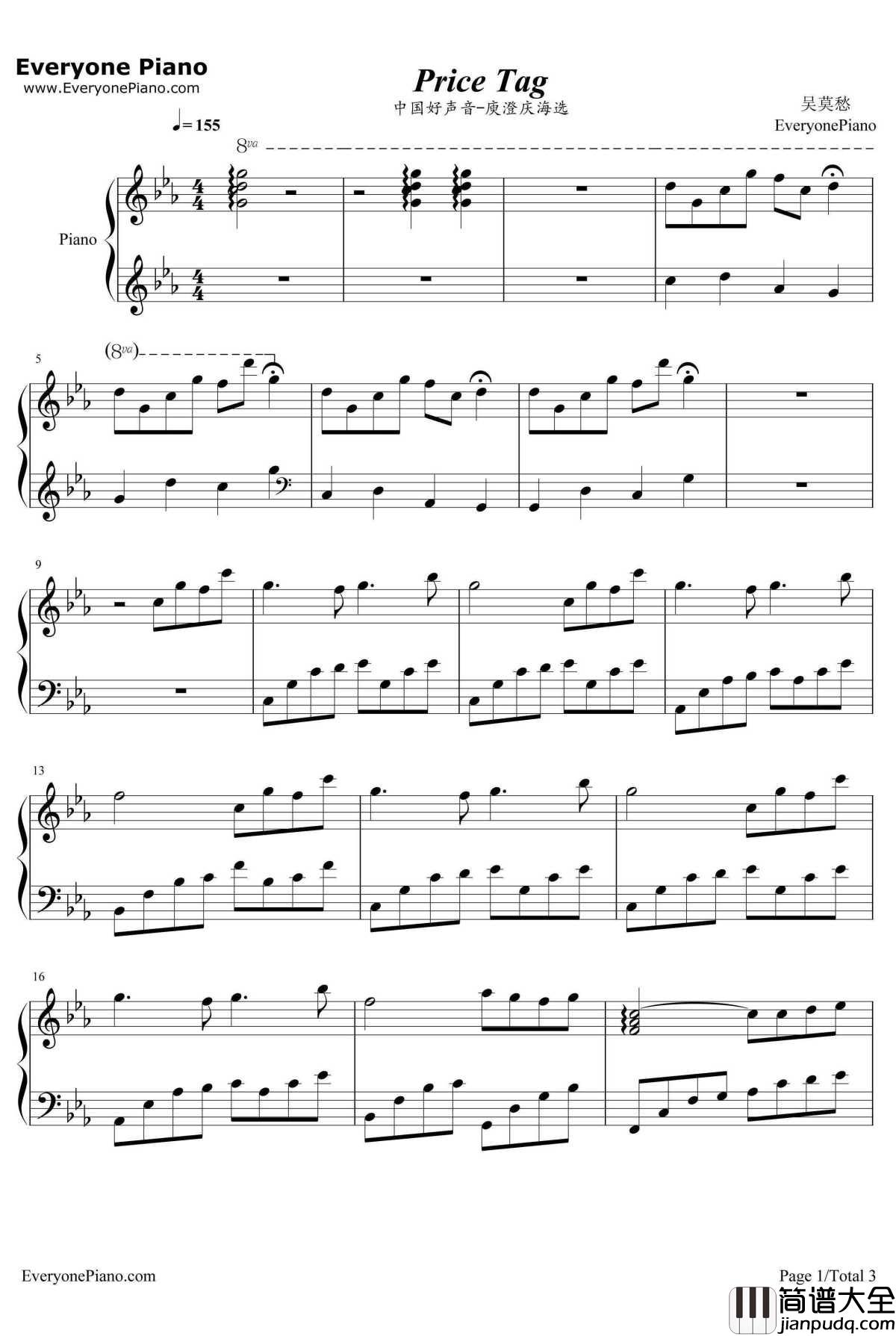 Price_Tag钢琴谱_吴莫愁_中国好声音_庾澄庆海选