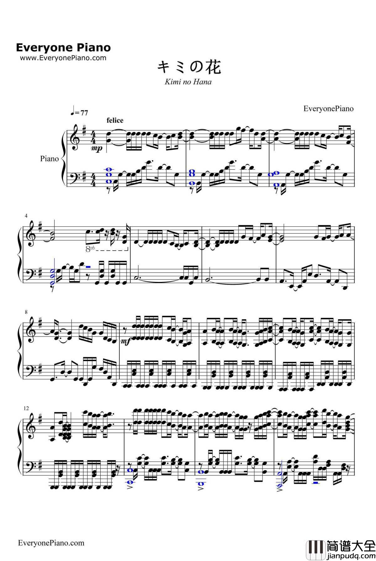 キミの花钢琴谱_奥华子_清恋OP