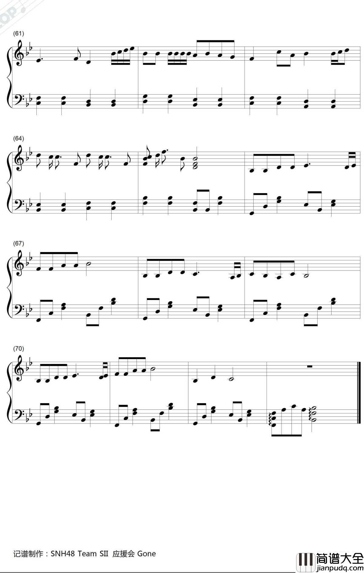 绿光钢琴谱_SNH48