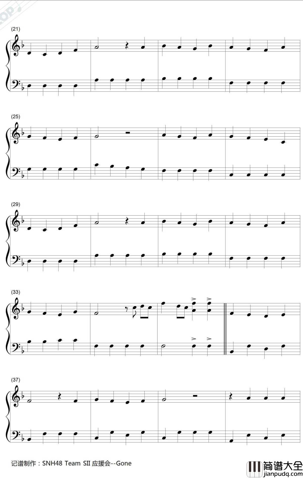 青春的约定钢琴谱_SNH48