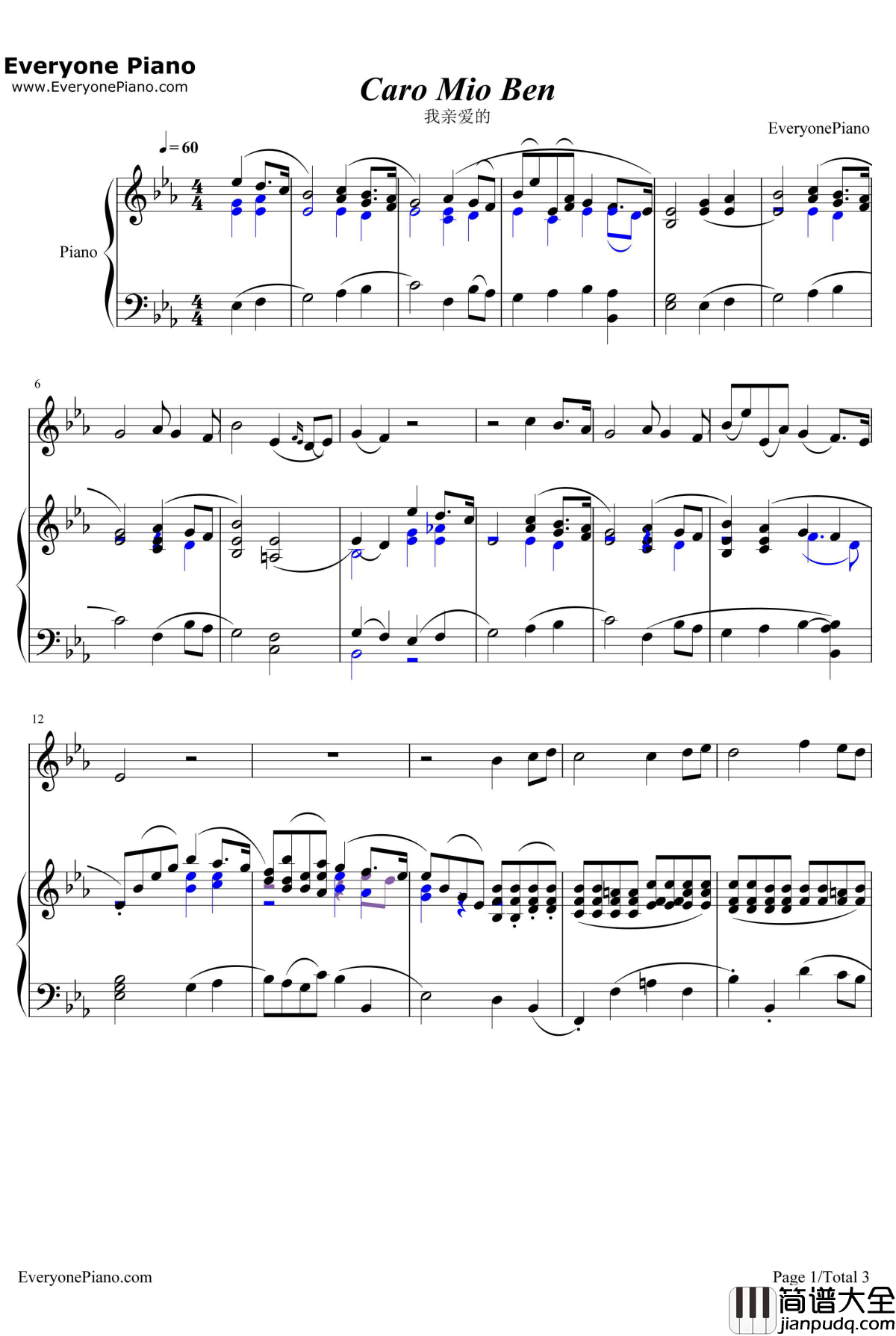 Caro_Mio_Ben钢琴谱_GiuseppeGiordani_我亲爱的_意大利歌曲