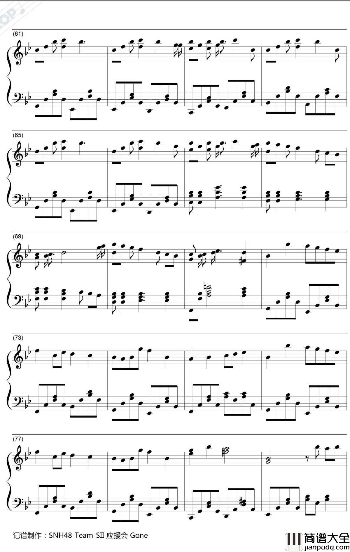 遥远的彼岸钢琴谱_SNH48