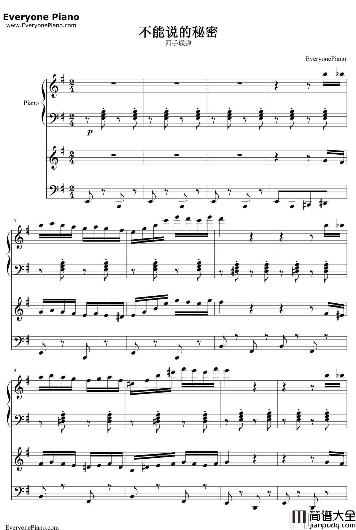 湘伦小雨四手联弹钢琴谱_周杰伦桂纶镁_湘伦小雨四手联弹