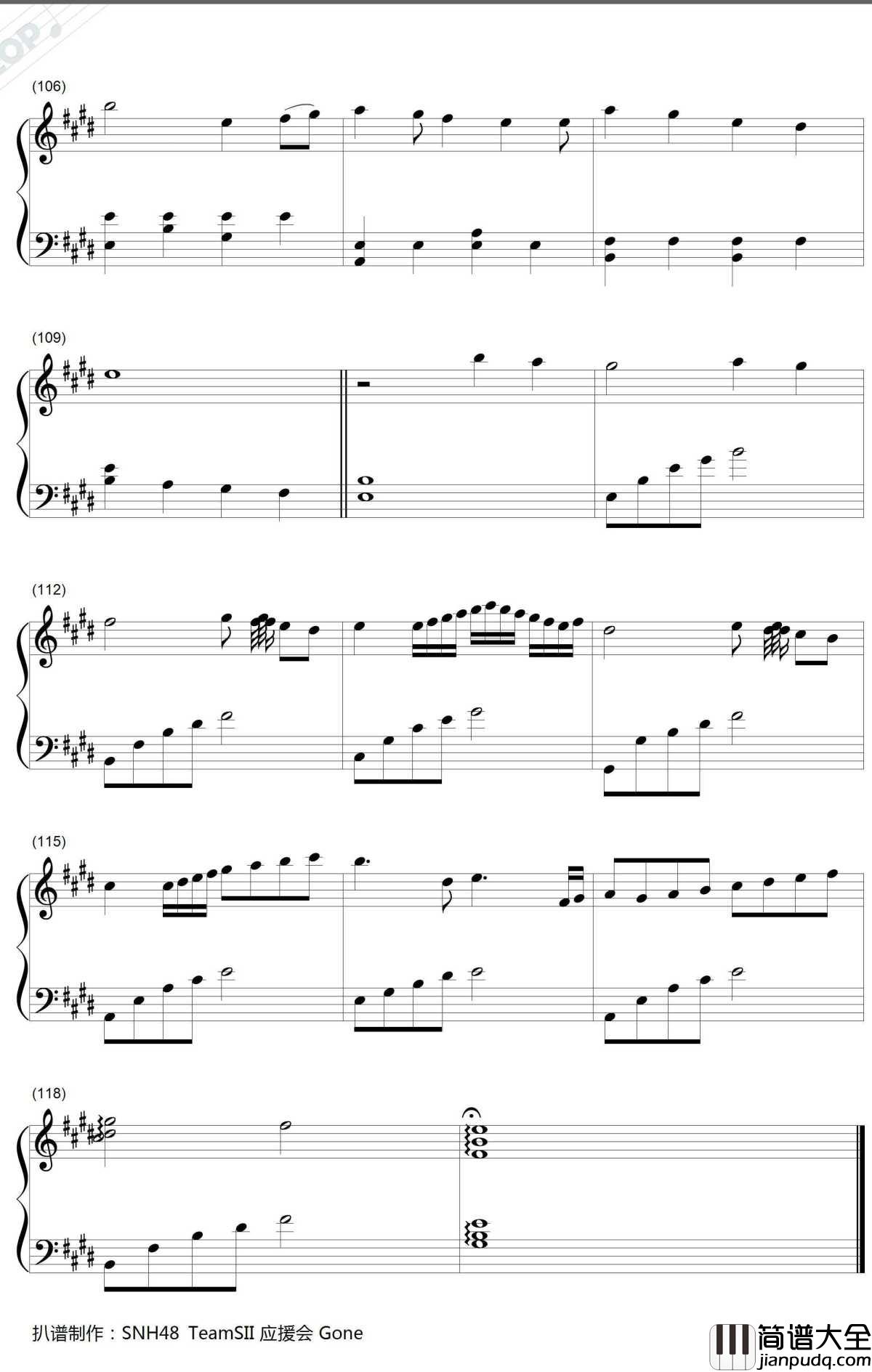 天黑日记钢琴谱_张语格(SNH48)_贴身校花插曲