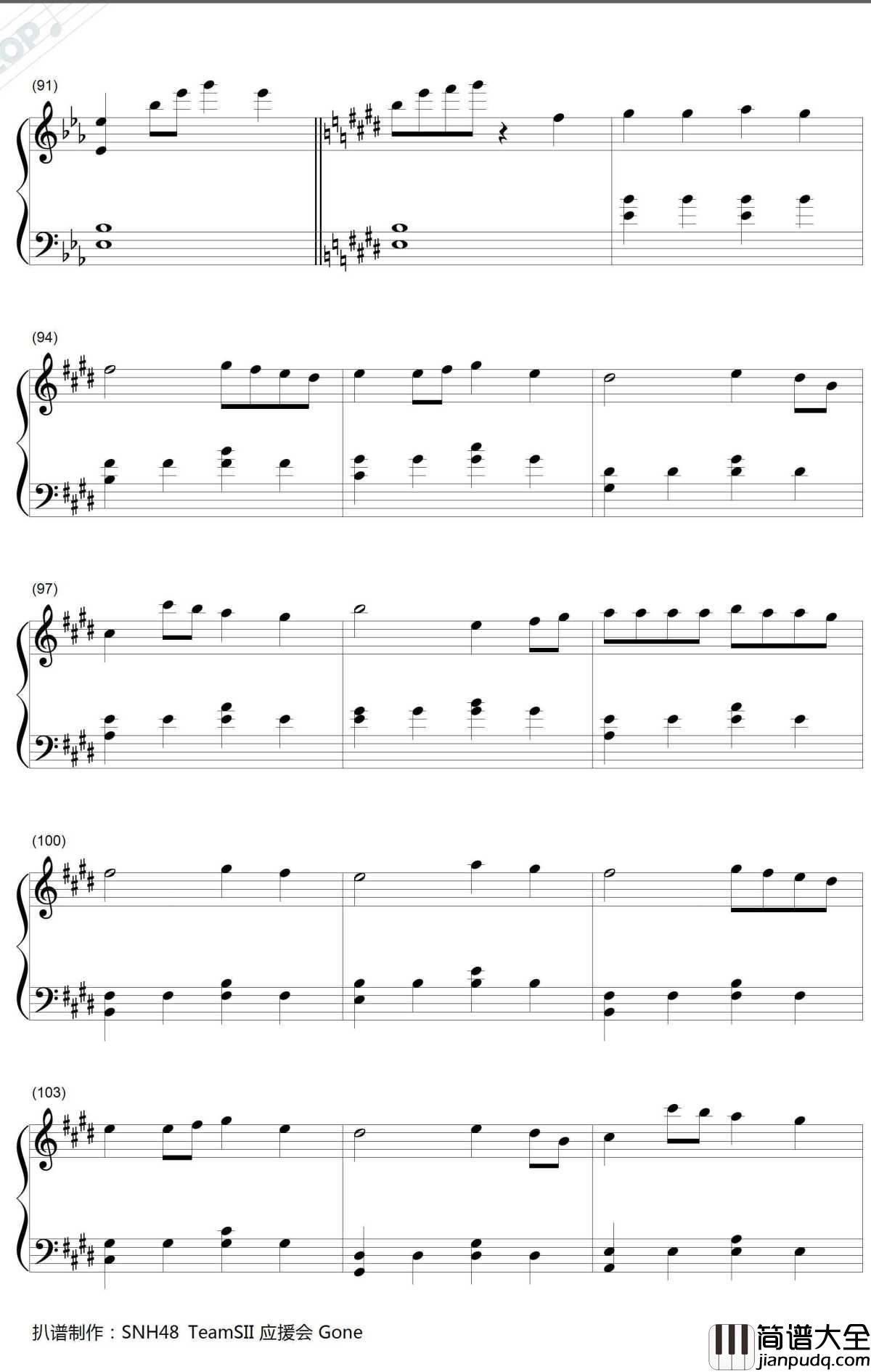 天黑日记钢琴谱_张语格(SNH48)_贴身校花插曲