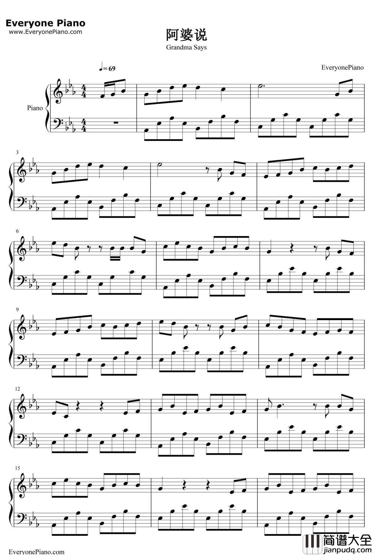 阿婆说钢琴谱_陈一发儿