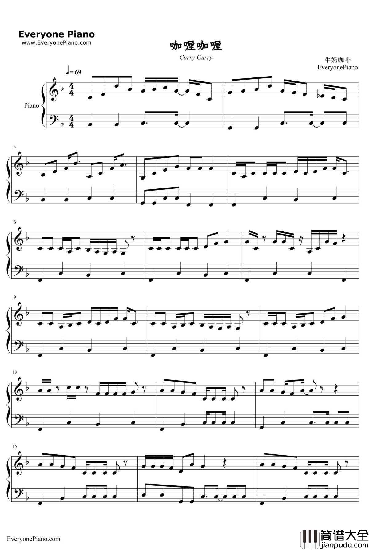 咖喱咖喱钢琴谱_牛奶咖啡_欢乐颂2插曲