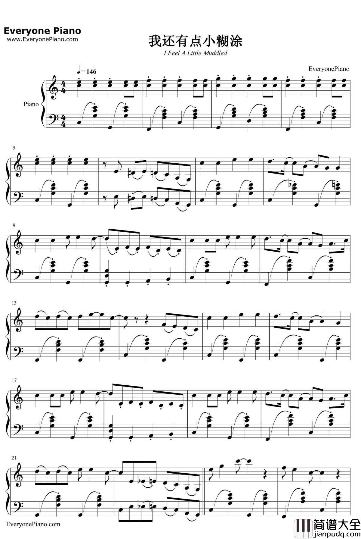 我还有点小糊涂钢琴谱_熊出没__熊出没之过年_插曲