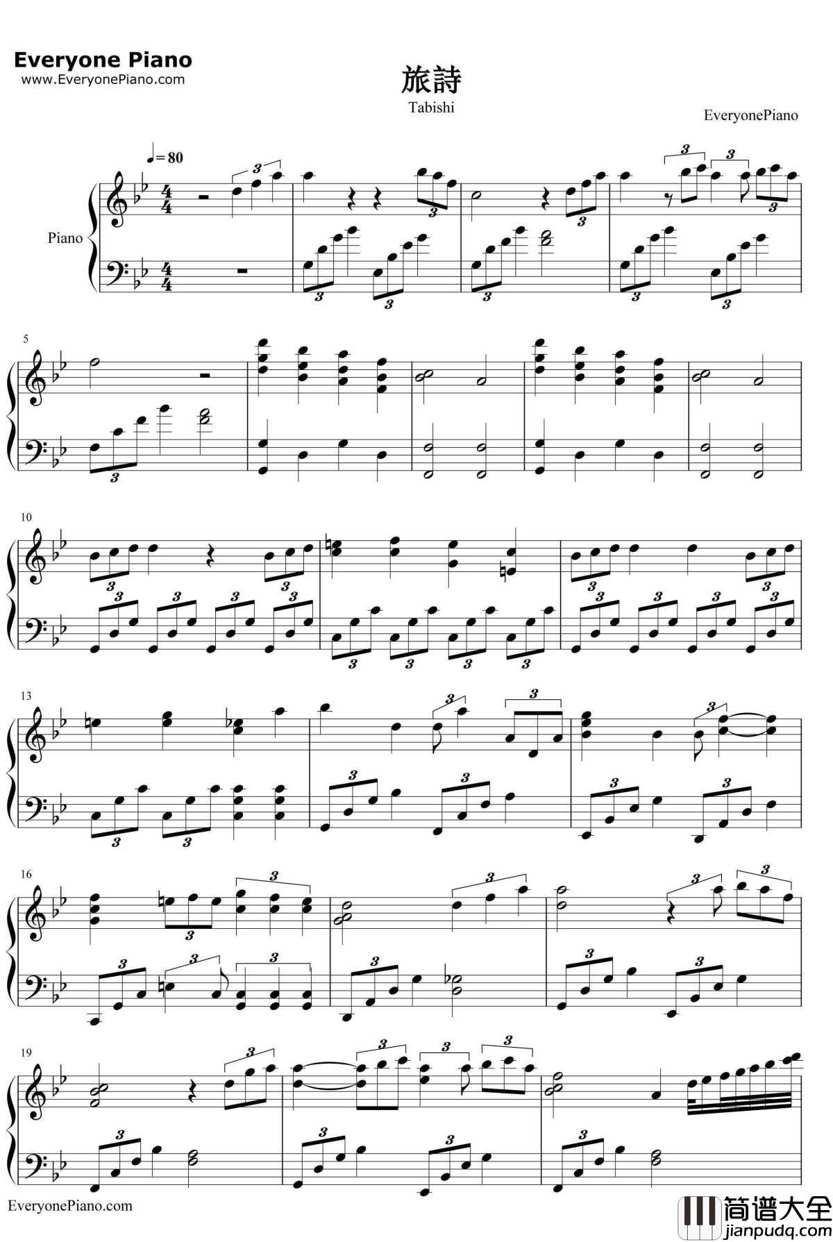 旅詩钢琴谱_徭沙罗花starringM·A·O_正确的卡多OP