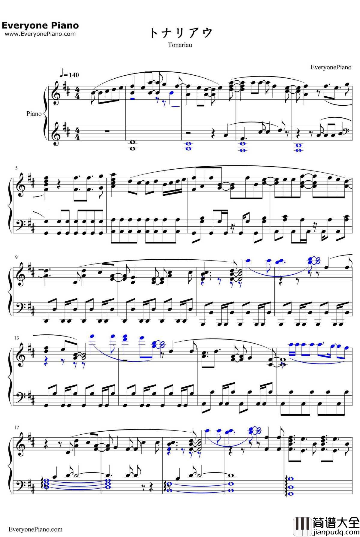 トナリアウ钢琴谱_THEORALCIGARETTES_重启咲良田ED