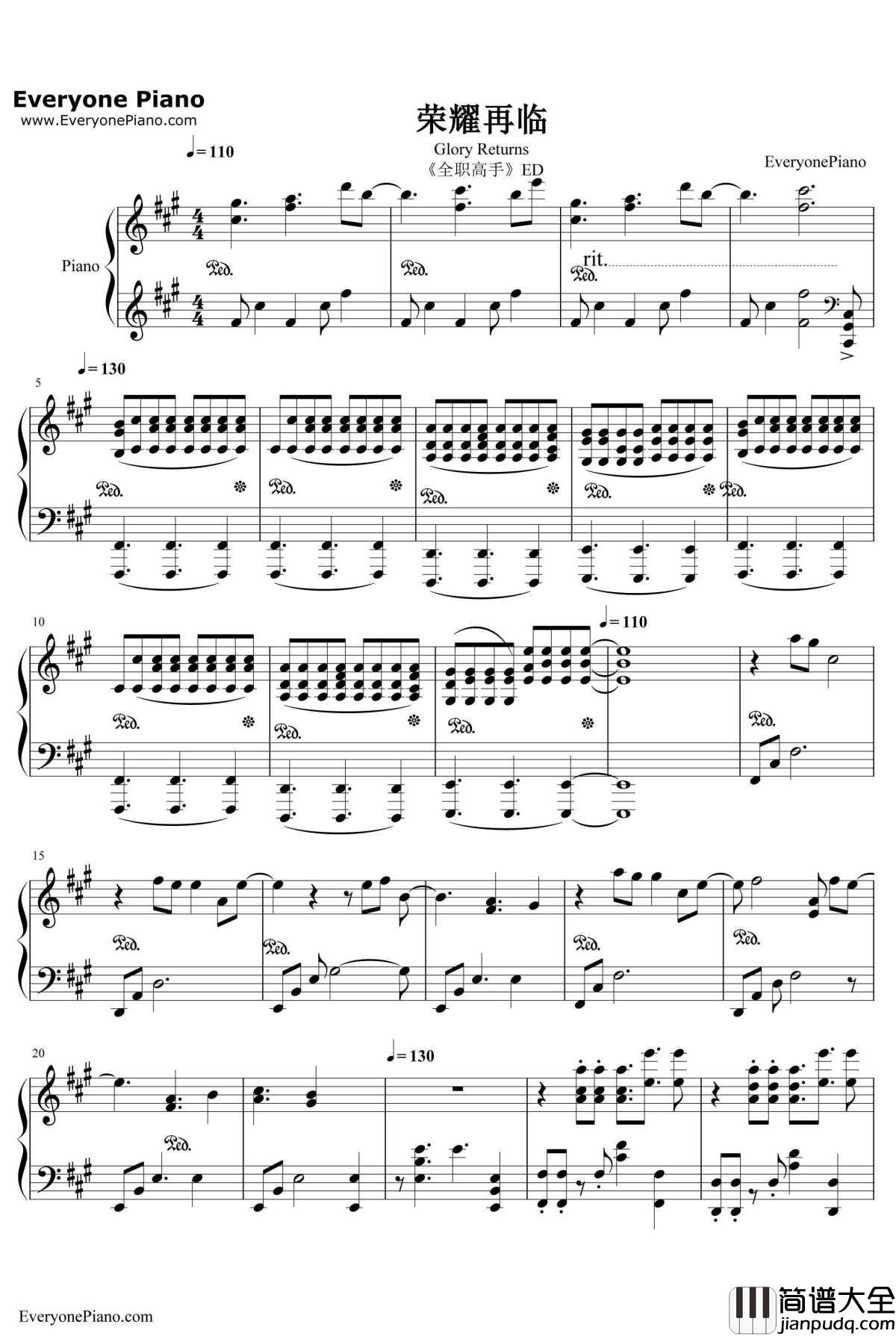 荣耀再临钢琴谱_大胆音组_全职高手ED