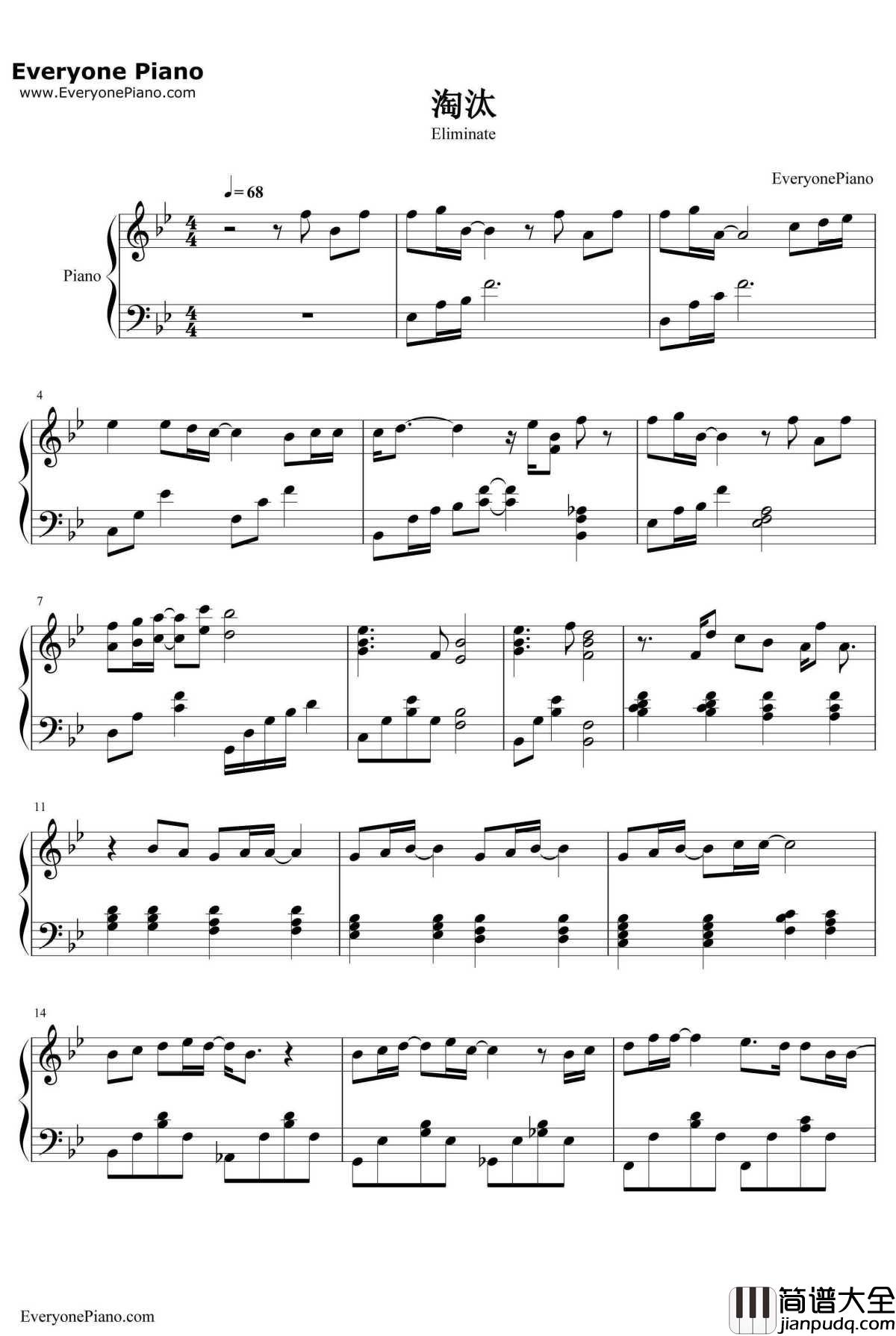 淘汰钢琴谱_陈奕迅