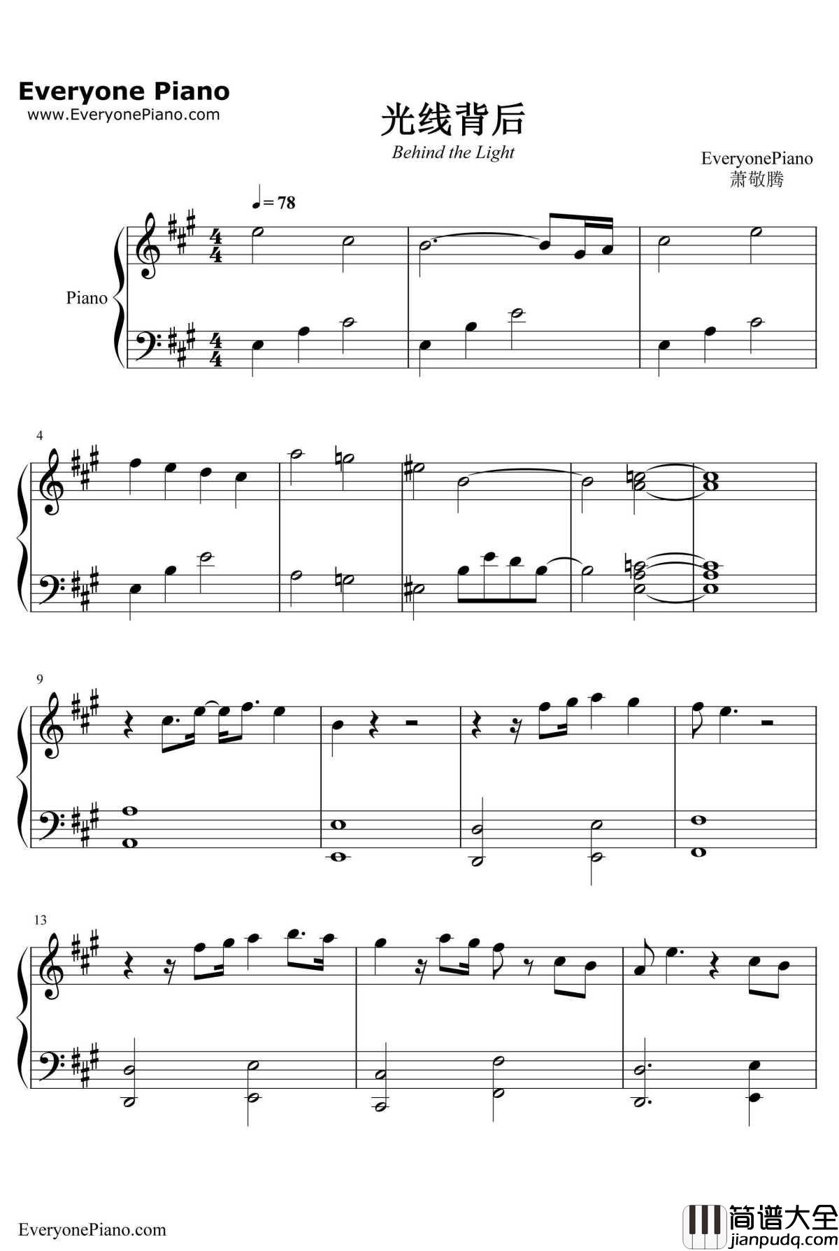 光线背后钢琴谱_萧敬腾_深夜食堂OP