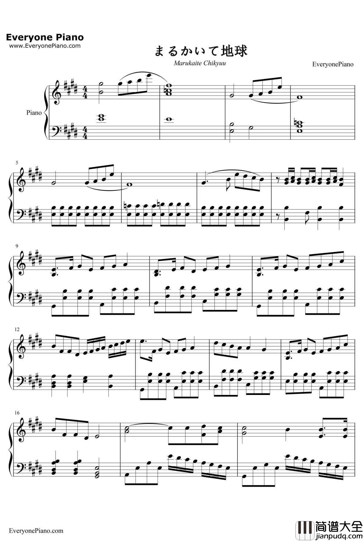 まるかいて地球钢琴谱_浪川大辅_画个圆圆的地球