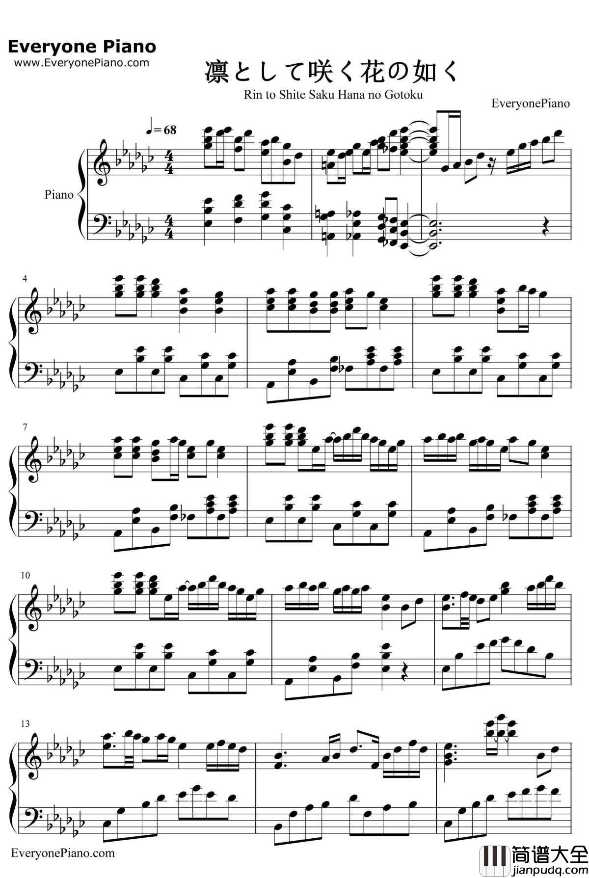 凛として咲く花の如く钢琴谱_红色リトマス_pop'nmusic