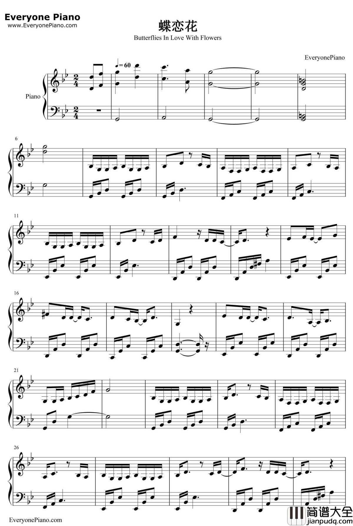 蝶恋花钢琴谱_邓紫棋_天龙八部主题曲