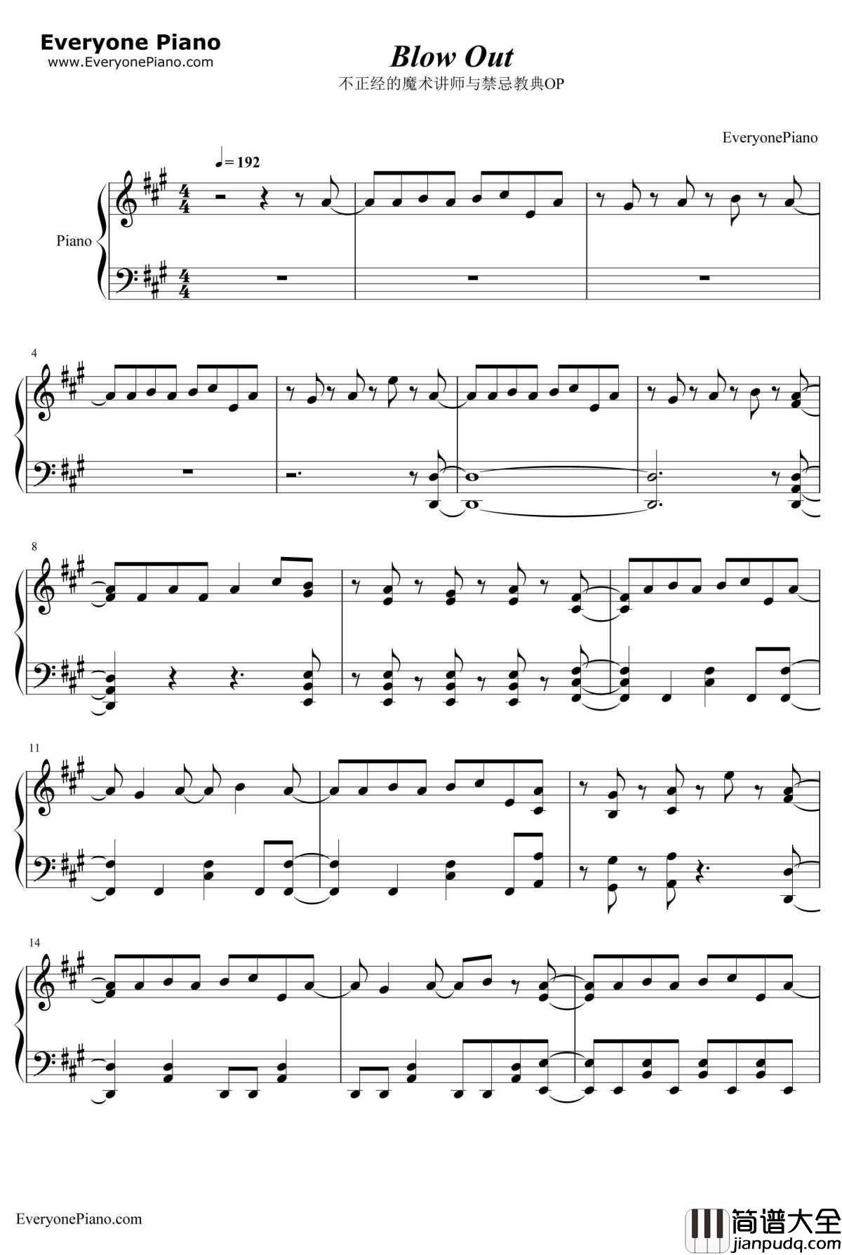Blow_Out钢琴谱_铃木木乃美_不正经的魔术讲师与禁忌教典OP