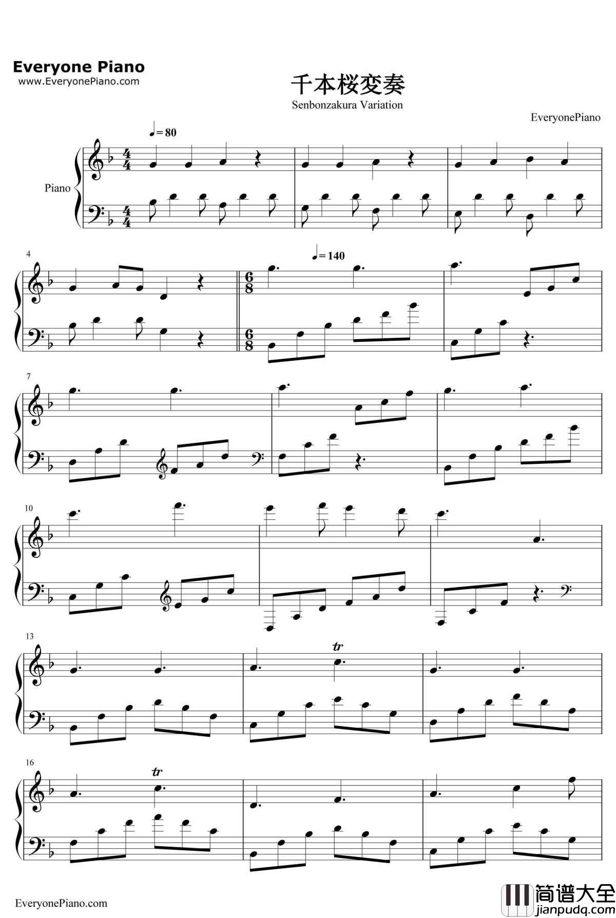 千本樱变奏钢琴谱_初音ミク