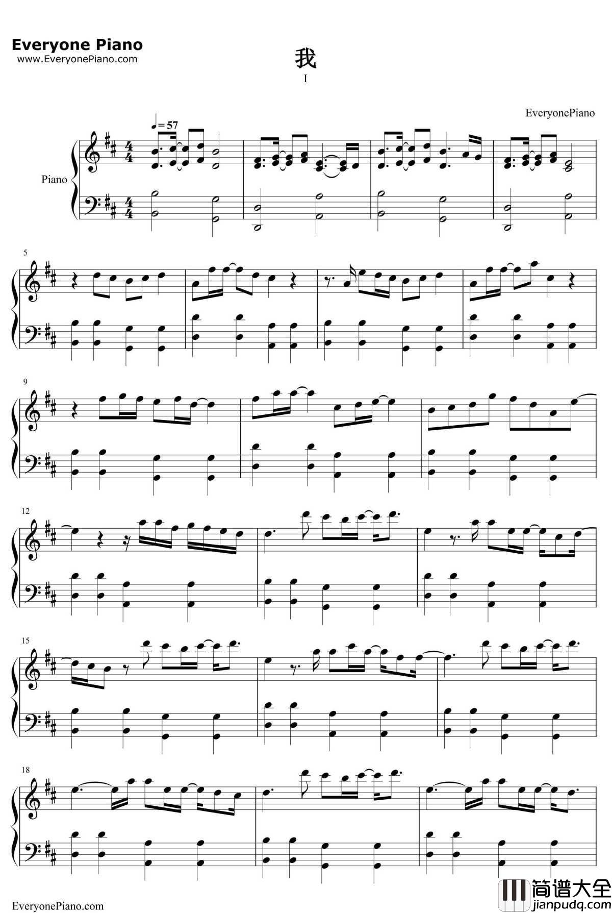 我钢琴谱_张靓颖