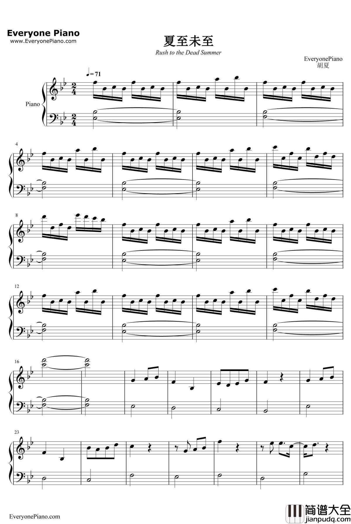 夏至未至钢琴谱_胡夏_夏至未至片头曲