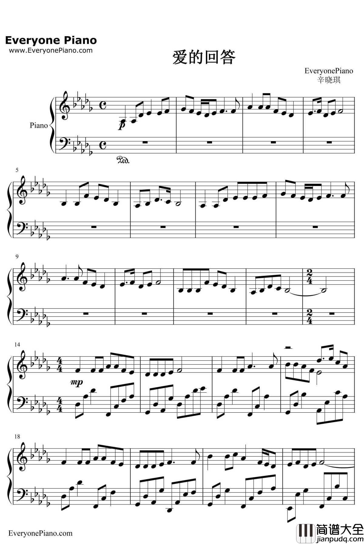 爱的回答钢琴谱_辛晓琪