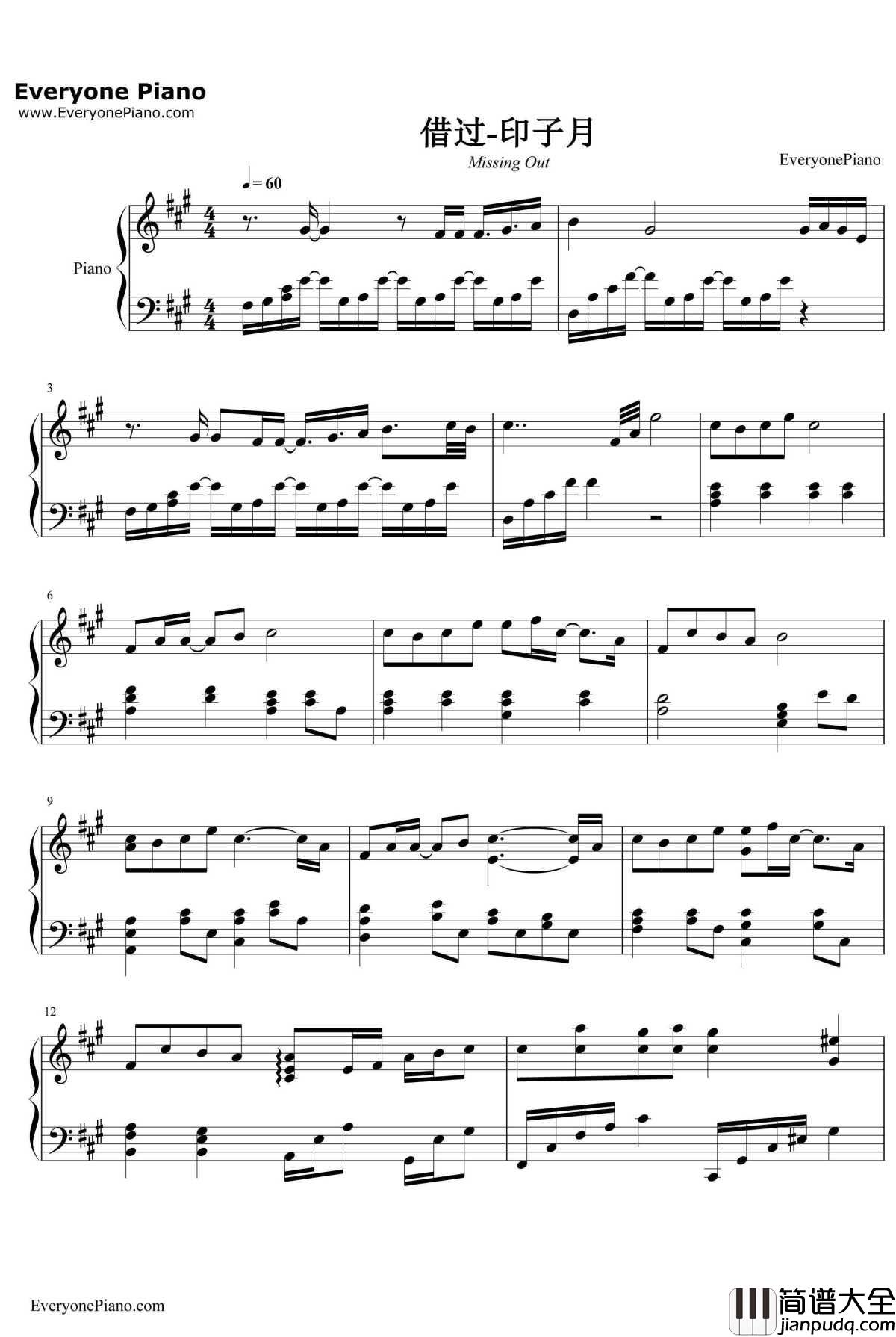 借过钢琴谱_印子月_旋风少女插曲