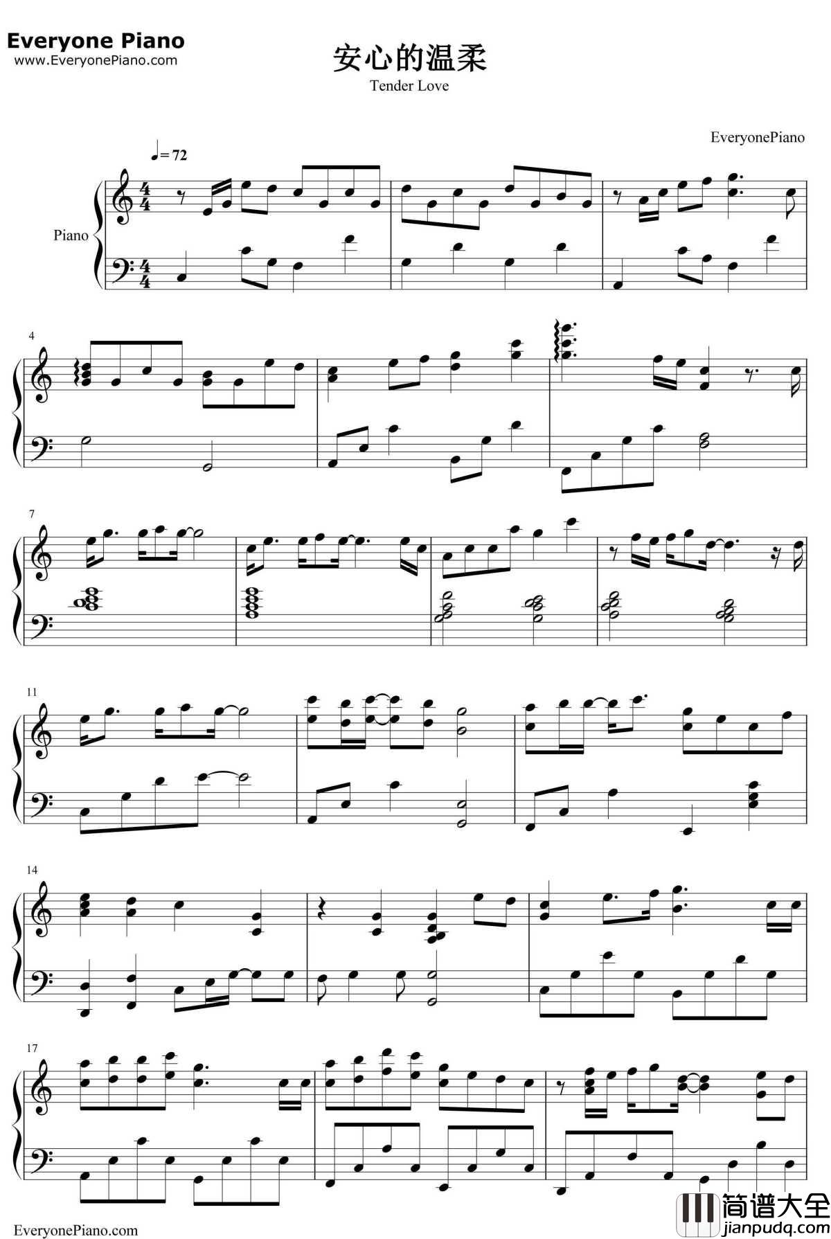 安心的温柔钢琴谱_杨洋