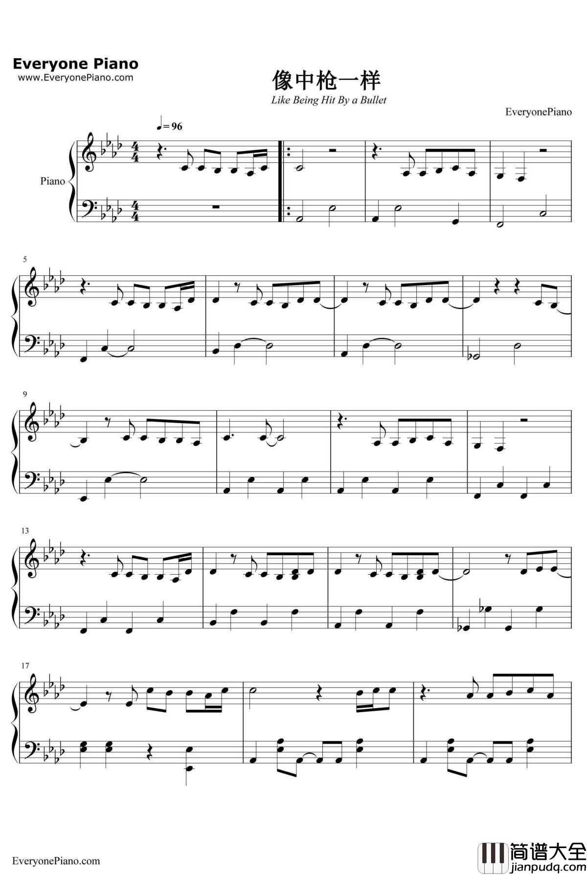 像中枪一样钢琴谱_白智英_총맞은것처럼