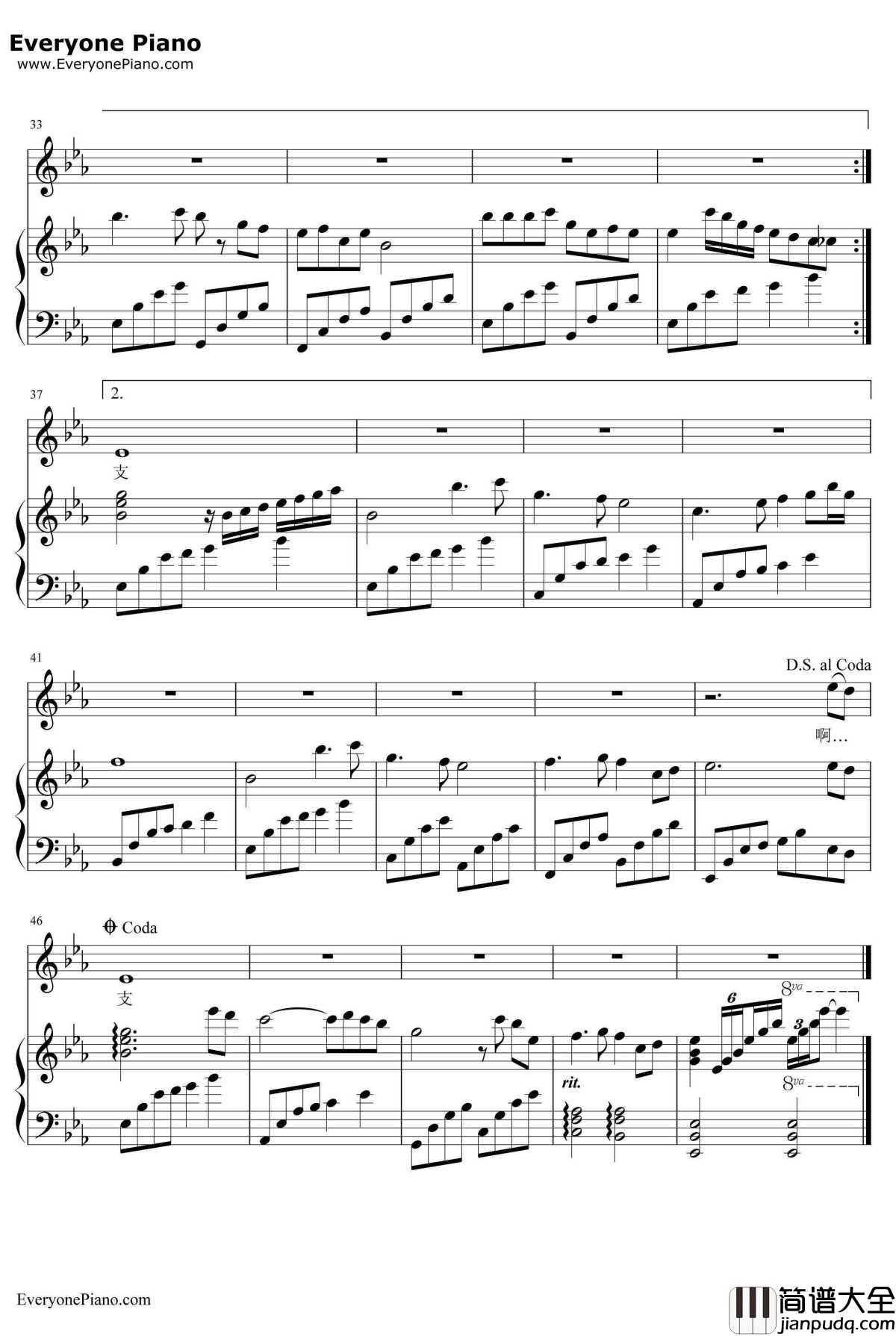 相思雨五线谱、简谱对应版钢琴谱_郭信明