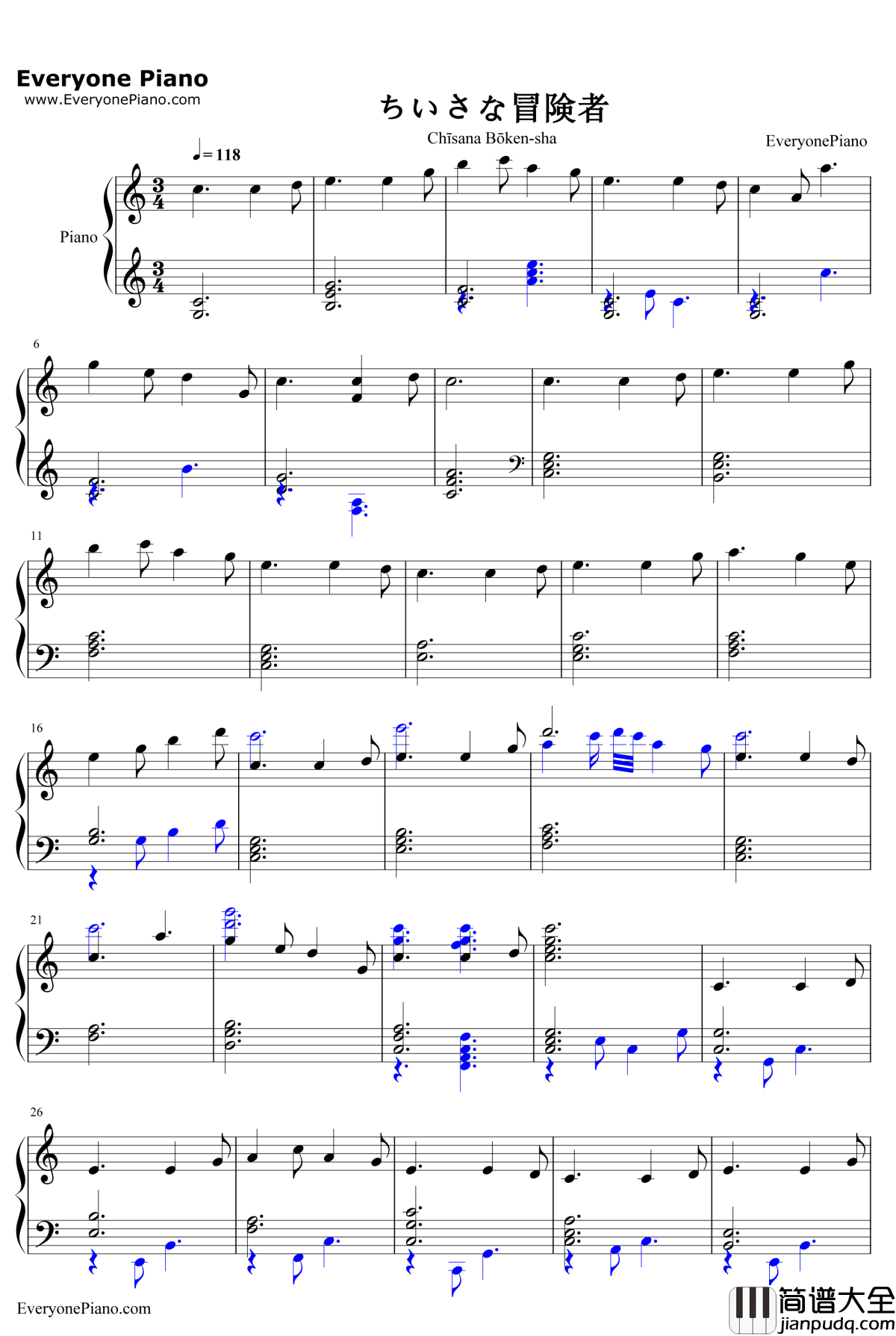 ちいさな冒険者钢琴谱_雨宫天高桥李依茅野爱衣_为美好的世界献上祝福ED