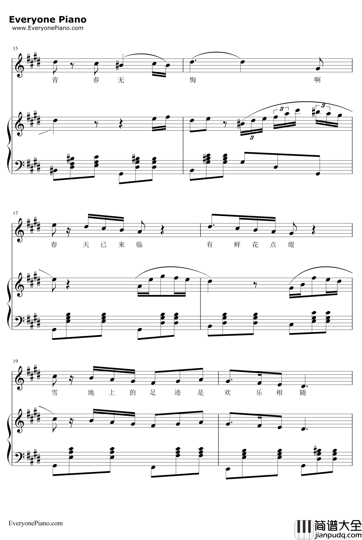 春天的芭蕾钢琴谱__常思思