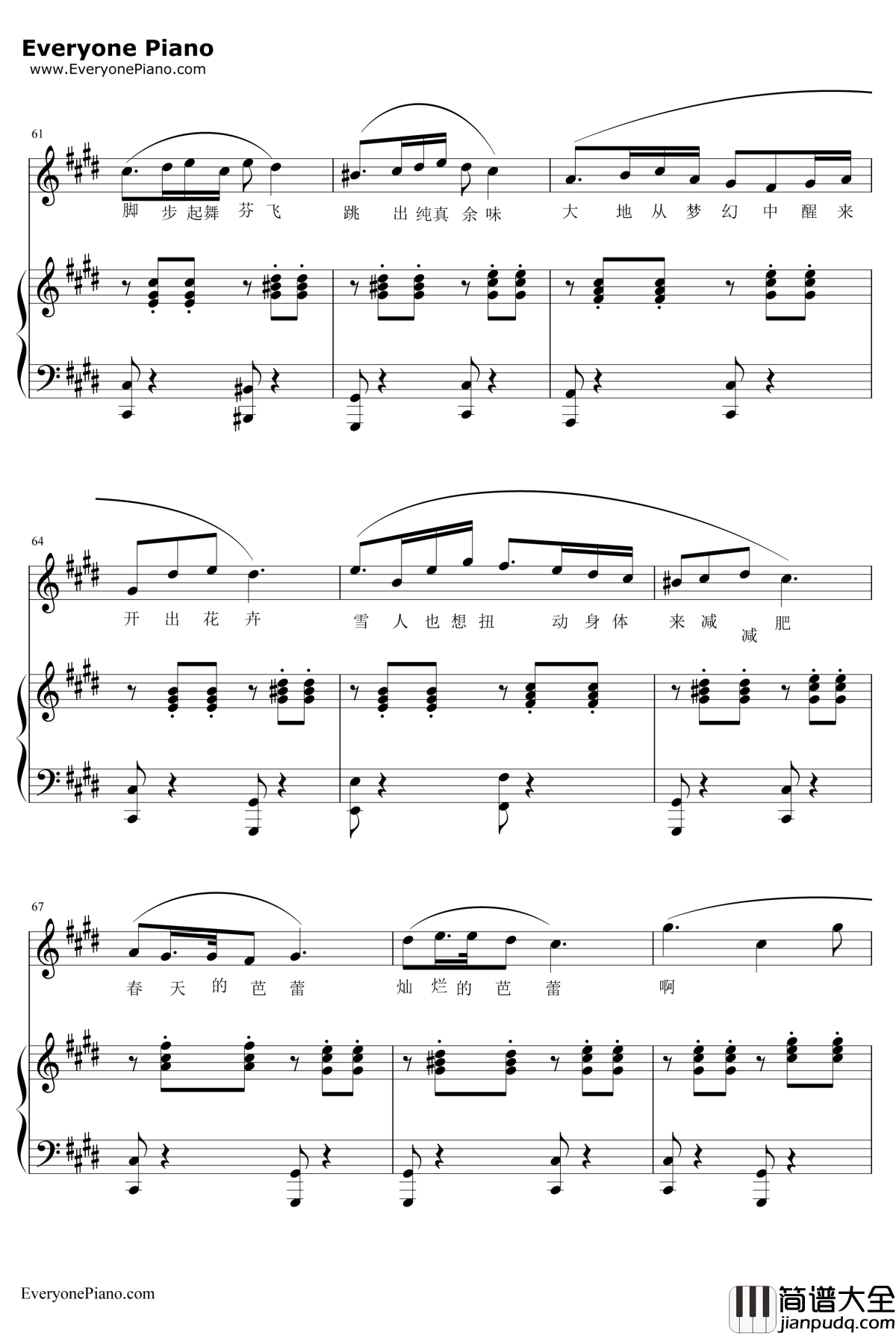 春天的芭蕾钢琴谱__常思思