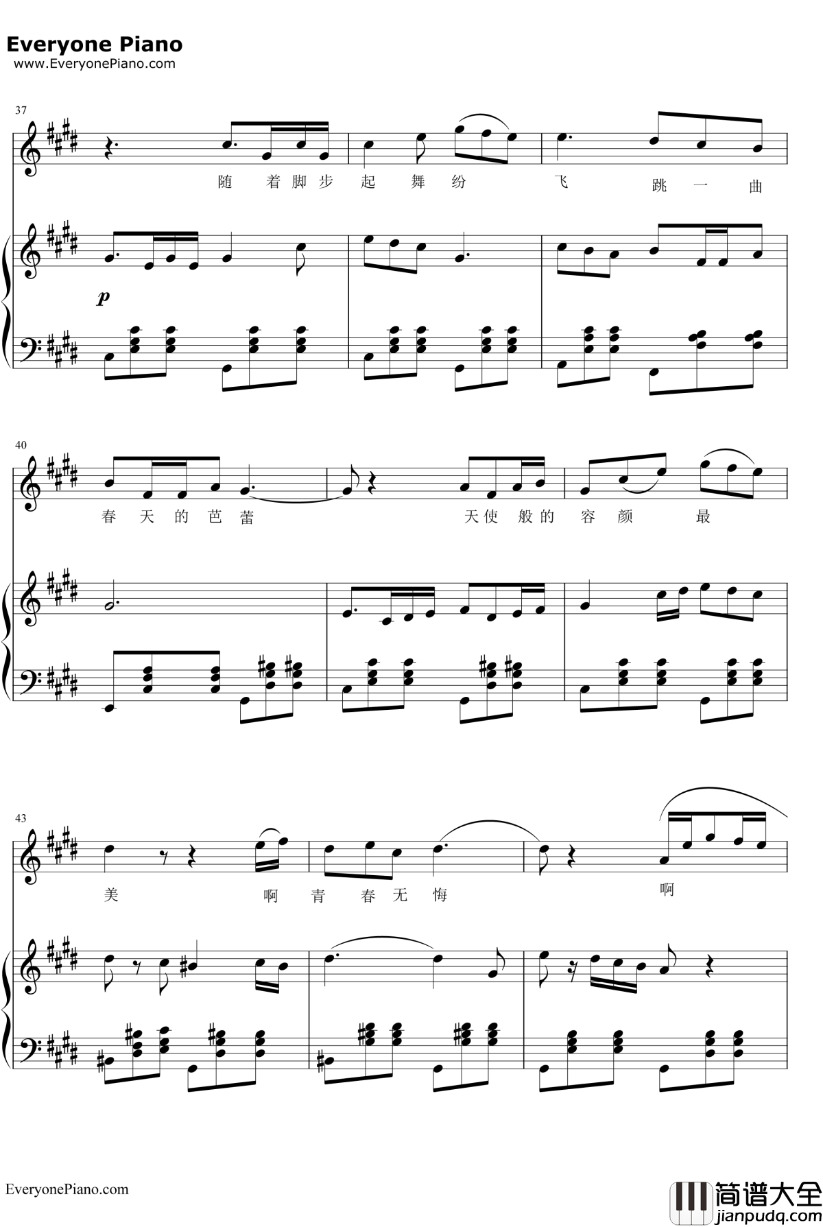 春天的芭蕾钢琴谱__常思思
