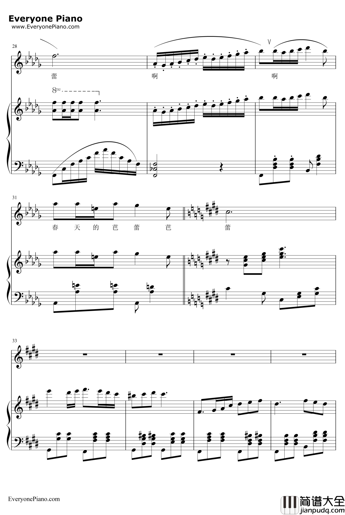 春天的芭蕾钢琴谱__常思思