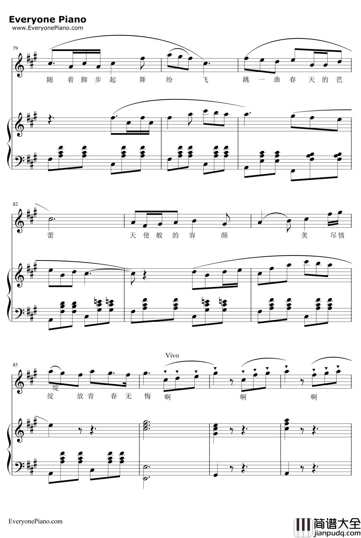 春天的芭蕾钢琴谱__常思思