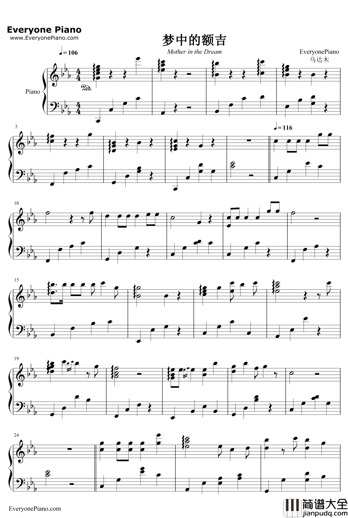 梦中的额吉钢琴谱_乌达木_中国达人秀第二季