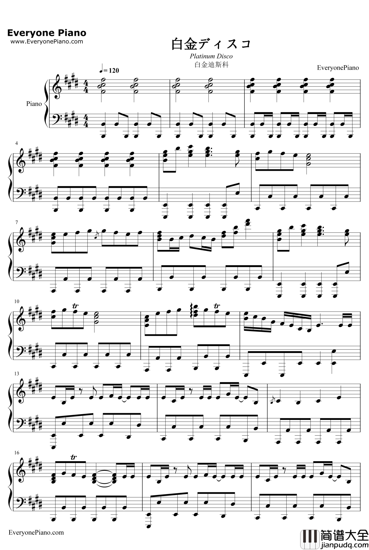 白金迪斯科钢琴谱_井口裕香_伪物语片头曲