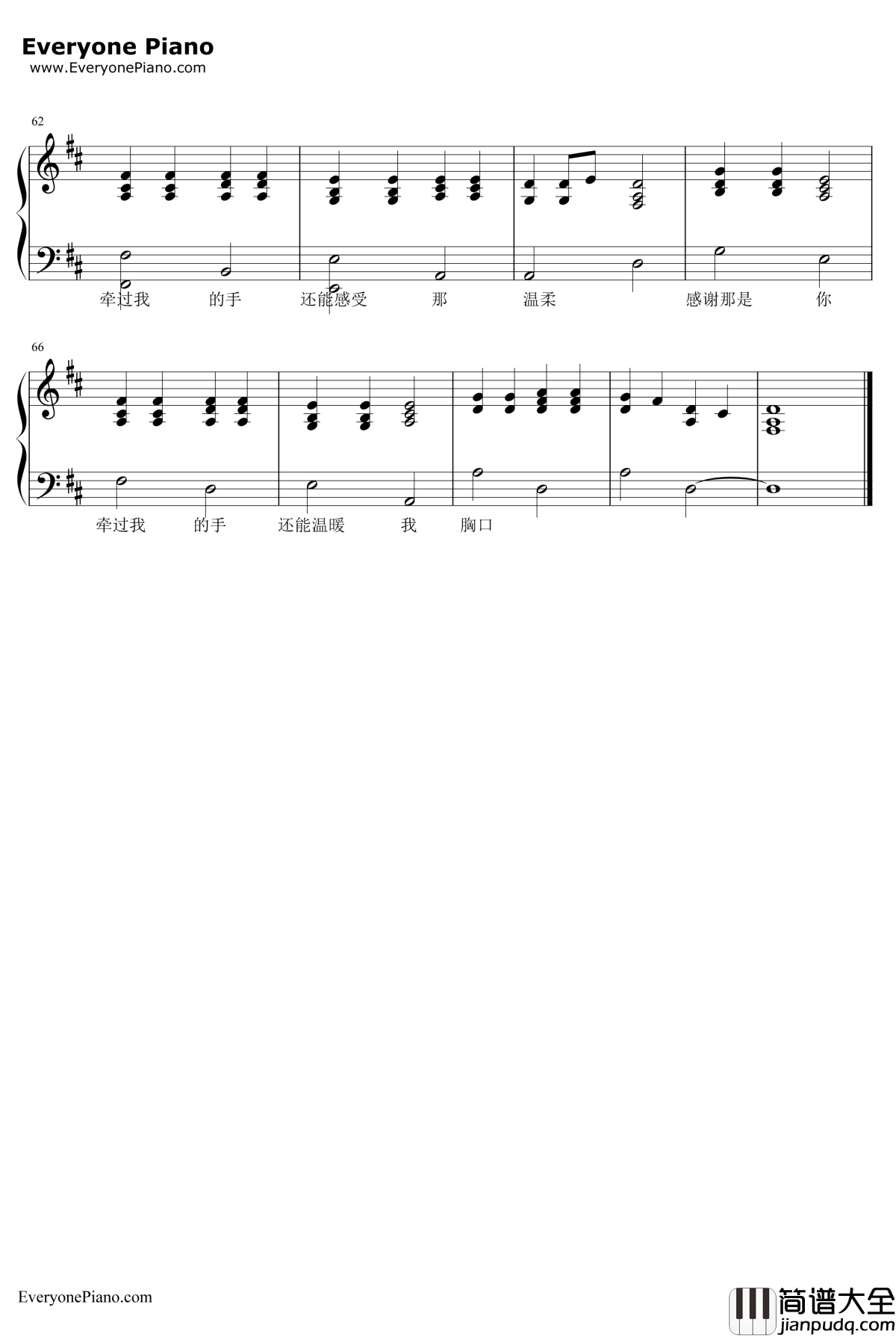 可惜不是你钢琴谱__曹轩宾