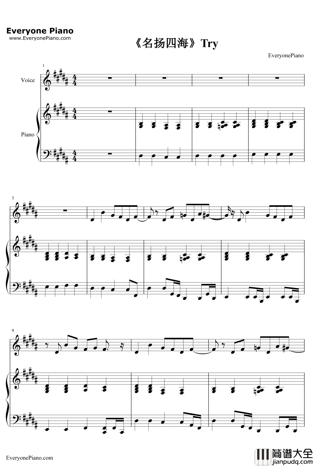 Try钢琴谱_AsherBook_名扬四海插曲