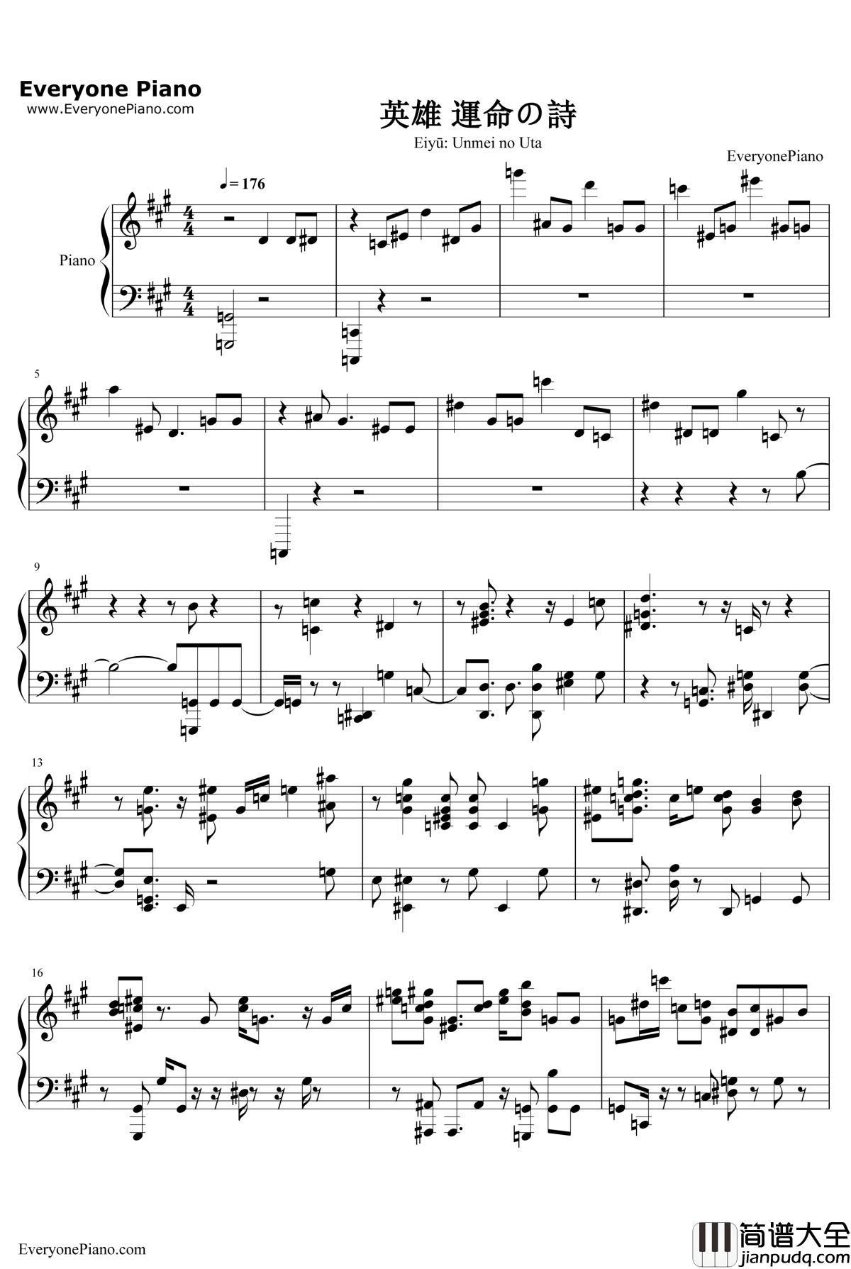 英雄運命の詩钢琴谱_EGOIST_FateApocryphaOP