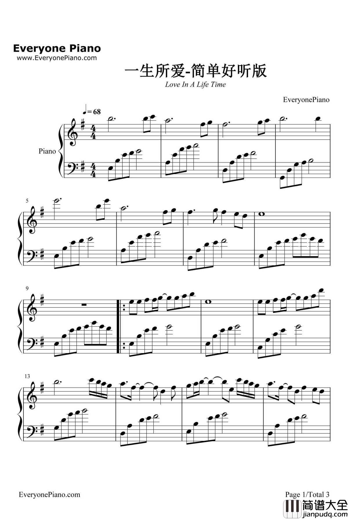 一生所爱钢琴谱_卢冠廷_简单好听版