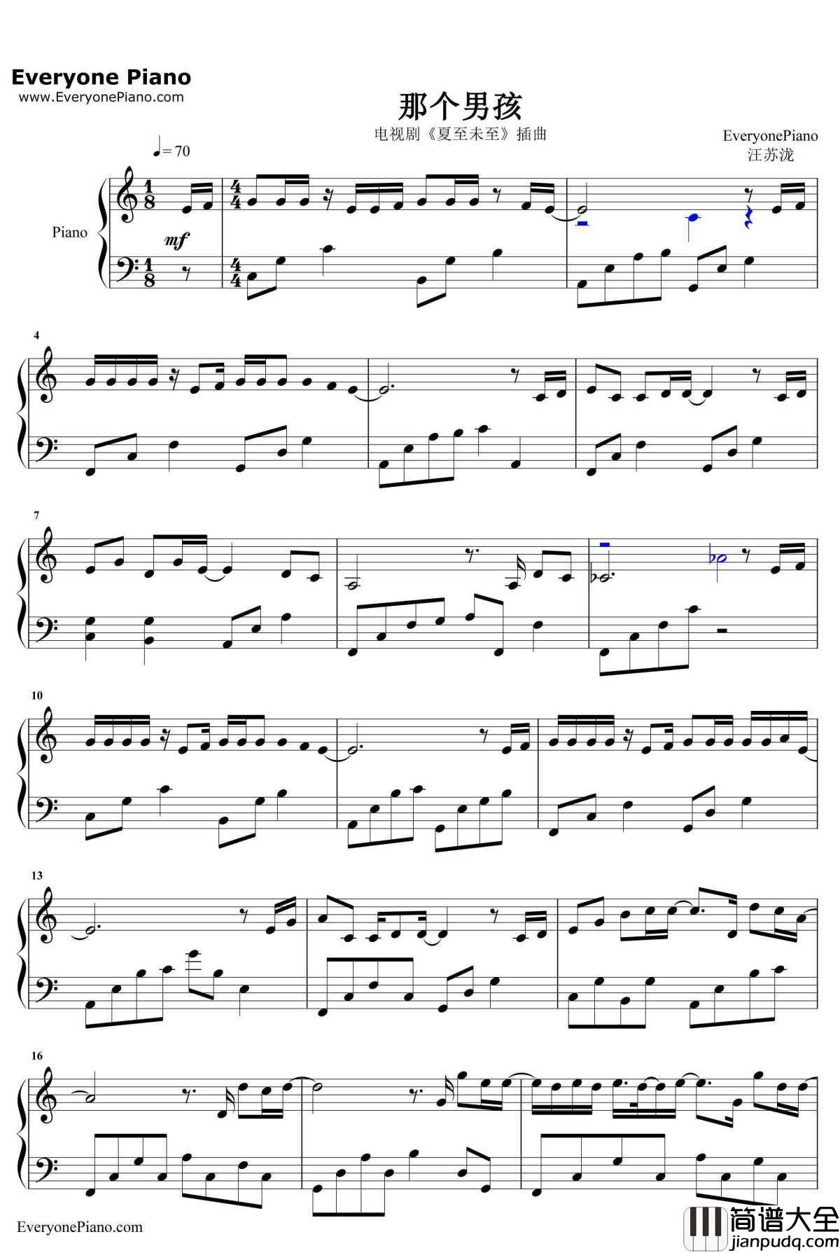 那个男孩钢琴谱_汪苏泷_夏至未至插曲