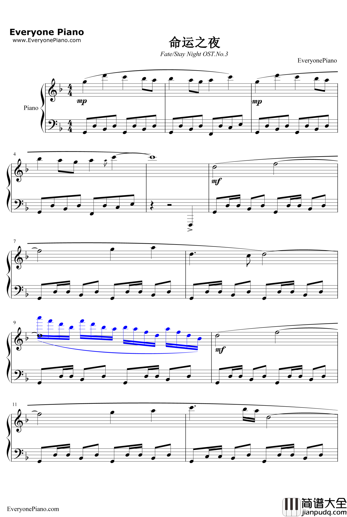 命运之夜钢琴谱_川井宪次_FateStayNightOST