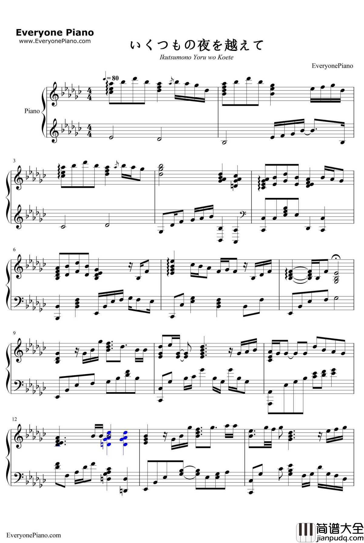 いくつもの夜を越えて钢琴谱_初音未来